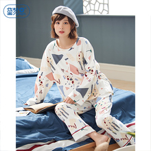 圆领睡衣女秋可爱女士全棉套装 家居服 休闲长裤 潮流款 时尚 纯棉长袖