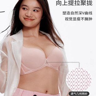 Triumph/黛安芬随心杯新品内衣女凉感无痕有钢圈聚拢文胸16-9039