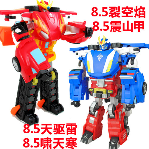 星杰正品 元气星魂玩具 合体玩具 百变机兽 天驱雷啸天寒雷霆星神