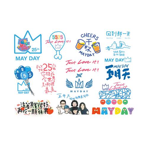 新款五月天演唱会纹身贴手臂脸贴5525回到那一天阿信贴纸歌词防水