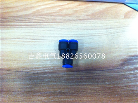 SPN气动快速接头PN6-4/8-4/8-6/10-6塑料大小头变径Y型3通省力