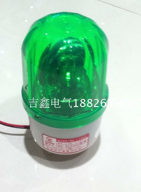 中厦 绿色 报警灯LTE-1101J有声旋转式警示灯 施工灯 警报灯24V
