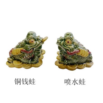 金蟾催财陶瓷风水茶盘造景工艺品