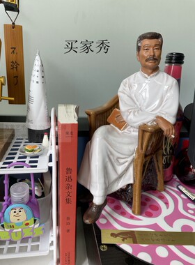 摆件人物鲁迅周树人书桌独立思考