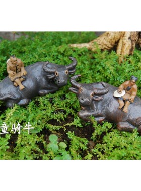 运财童子陶瓷山水盆景配件卧牛