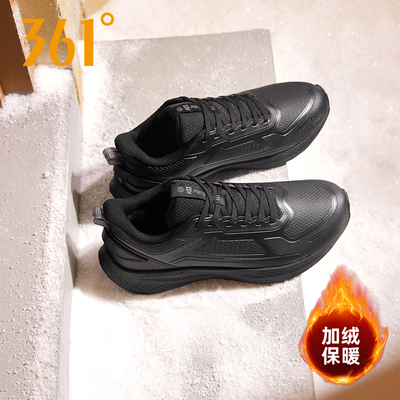 烽熠雨屏加绒棉鞋361男鞋运动鞋男2025冬季新款皮面防水跑步鞋子