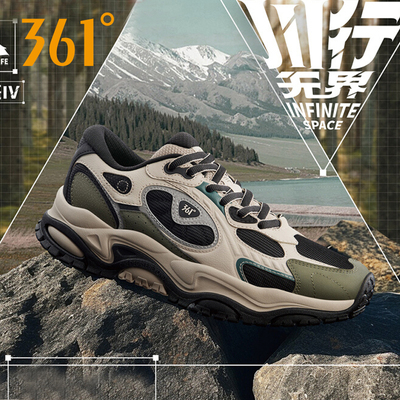山峿361度运动鞋男鞋复古机能风户外鞋徒步鞋休闲鞋秋冬跑步鞋子