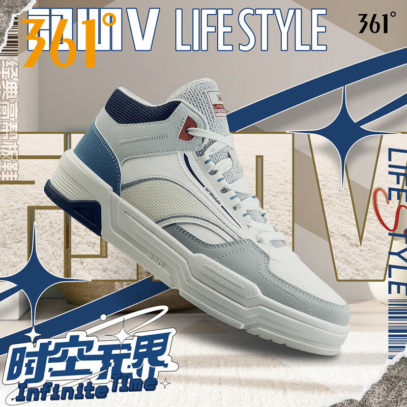 361度男鞋鞋板鞋高邦运动休闲轻便防滑百搭小白鞋秋冬572446608