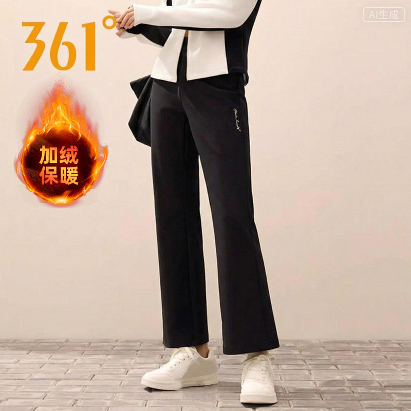 361°女士喇叭运动长裤加绒保暖2026休闲裤冬季防寒户外562544729 - 361度旋巨特卖店出品