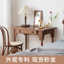 现货北欧实木黑胡桃木梳妆台ins小户型网红樱桃木卧室化妆桌书桌