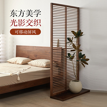 宋式美学北美黑胡桃木屏风隔断客厅入户玄关遮挡现代简约实木座屏
