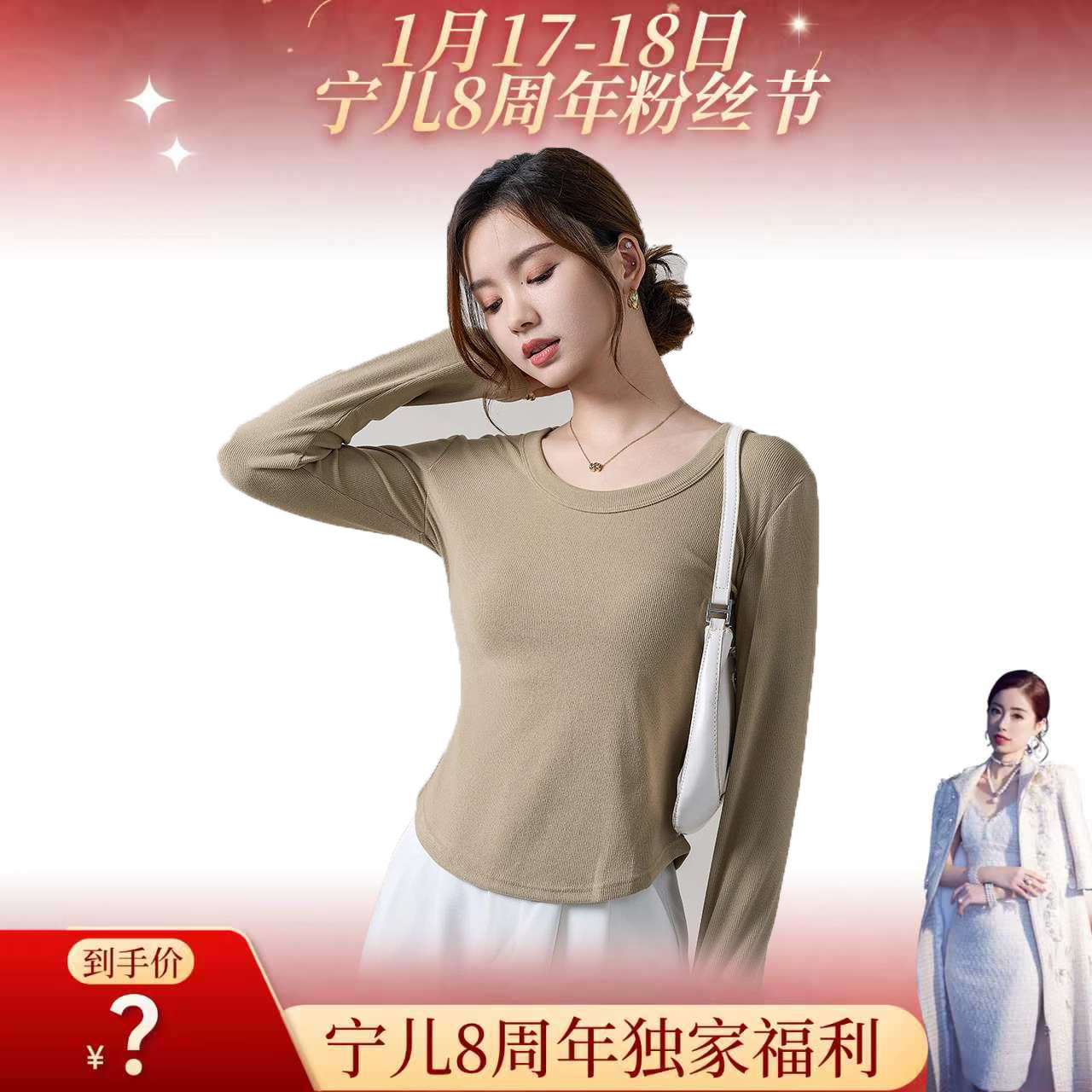 （宁儿专属)秋冬磨毛加厚半高领打底衫