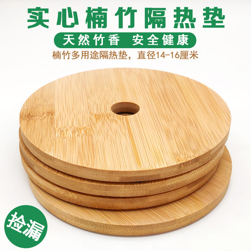 厨房餐厅天然隔热防烫多用途