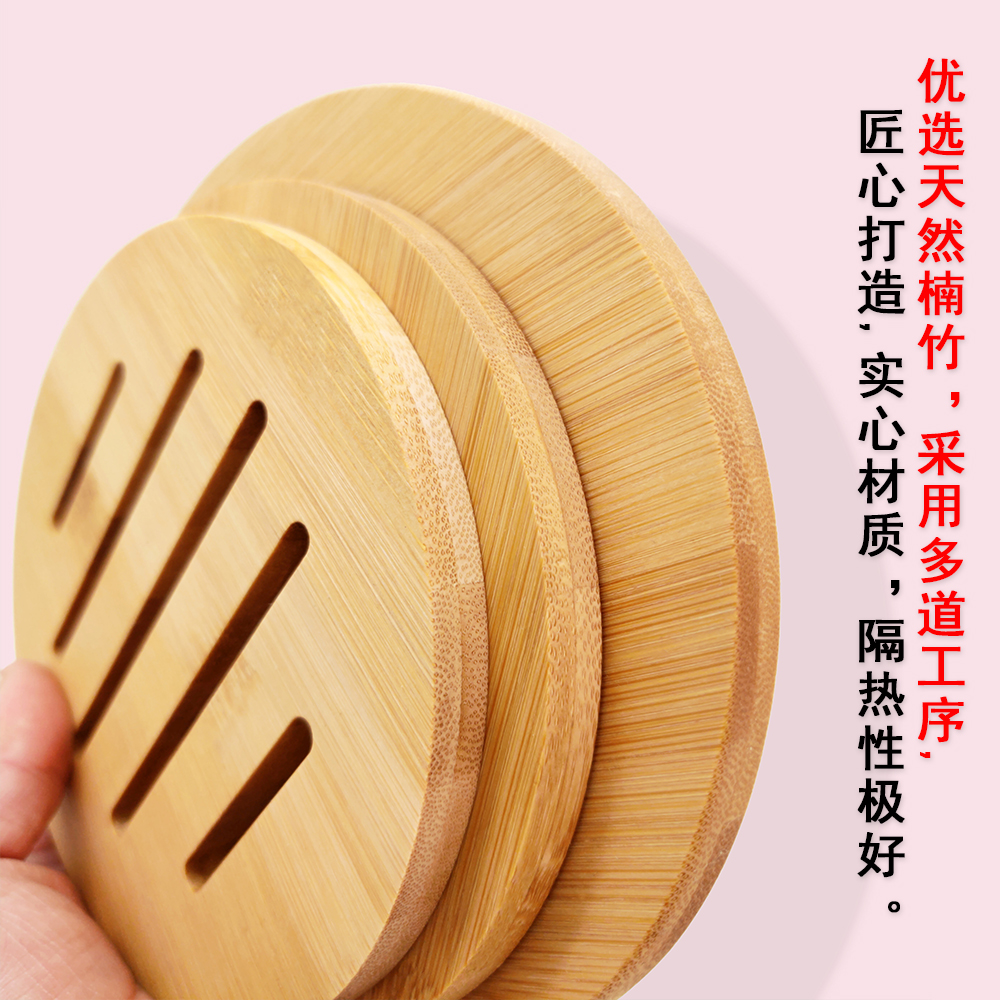 千竹居楠竹隔热垫加厚大号防烫垫