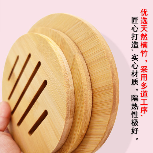 千竹居楠竹隔热垫加厚大号防烫垫