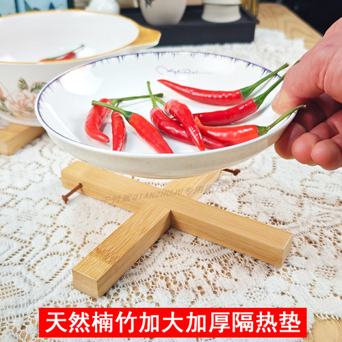 天然楠竹隔热垫创意锅垫十字砂锅垫可拆餐桌垫碗盘汤碗垫防烫工具