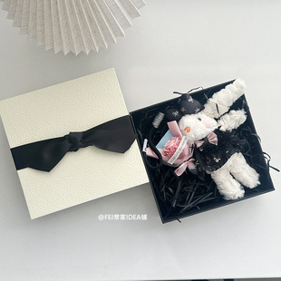 正方形大号天地盖礼品盒护肤品垂耳兔挂件包装 纸盒节日礼物硬空盒