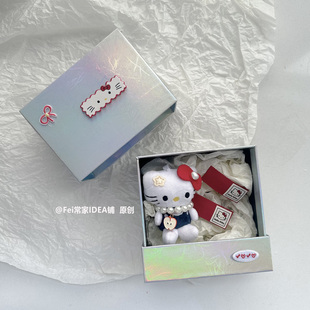 原创kT猫炫彩生日礼物抽屉盒送闺蜜可爱腰带香水包装纸盒小众精美