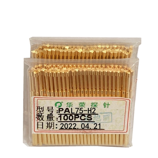 H2华荣测试探针弹簧顶针PCB板伸缩针治具针梅花头1.0mm测针 PAL75