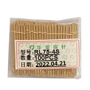 4S华荣探针针套针座1.02mm弹簧针套伸缩针PAL75系列通用 RL75