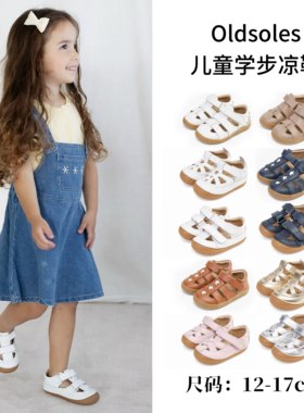 OldSoles真皮学步凉鞋稳步鞋