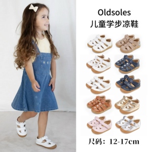 OldSoles真皮学步凉鞋稳步鞋