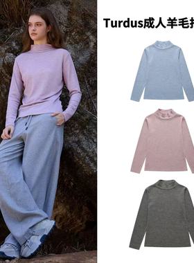 Turdus Kids澳洲超细美利奴羊毛女士半高领打底衫柔软舒适保暖