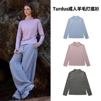 Turdus女士半高领羊毛打底衫