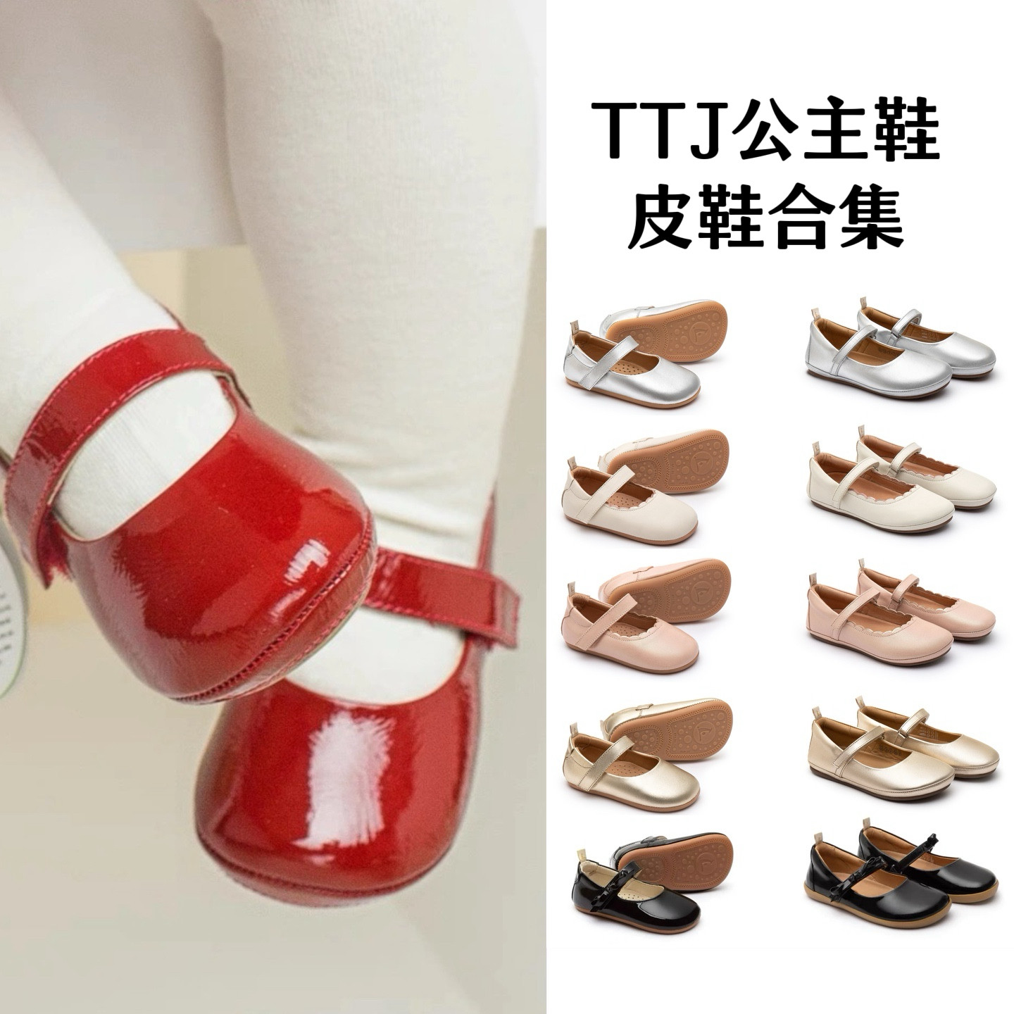 TTJ 2024 新款女童小童中大童公主鞋圆头小皮鞋演出鞋小女孩鞋子