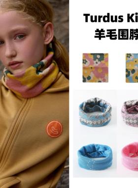 Turdus Kids澳洲超细美利奴羊毛儿童围脖保暖排汗速干成人可用