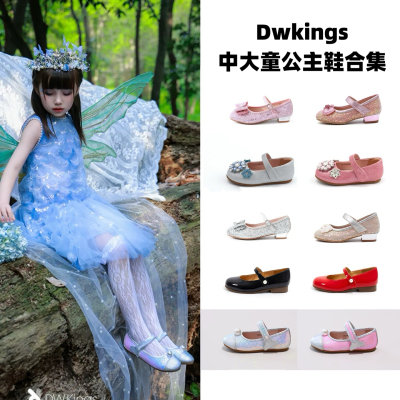 超美超仙的艾莎公主真皮公主鞋