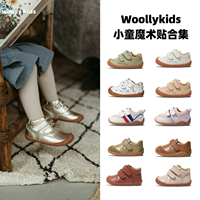 澳洲woollykids小羊沃利1-3岁男女童宝宝魔术贴皮鞋真皮学步鞋