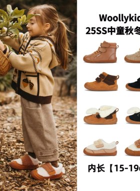 woollykids儿童秋冬真皮保暖皮鞋