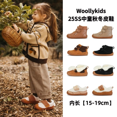 woollykids儿童秋冬真皮保暖皮鞋