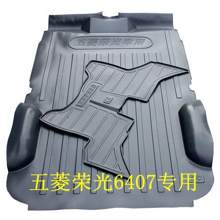 五菱荣光6407荣光V宏光S脚垫之光6376地胶6389 6388宏光V地板胶垫