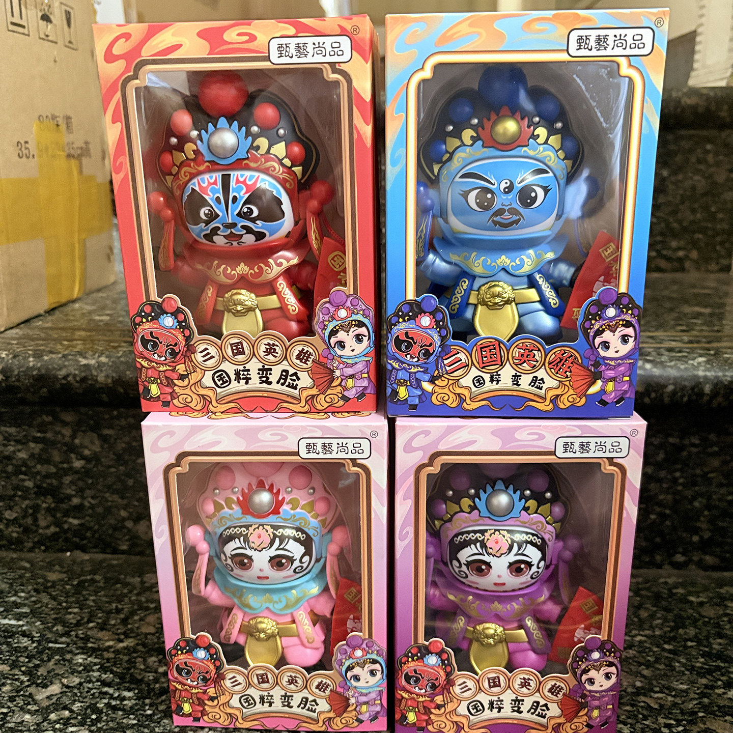 三国英雄国粹川剧变脸玩具娃娃脸谱儿童玩偶成都重庆旅游伴手礼物