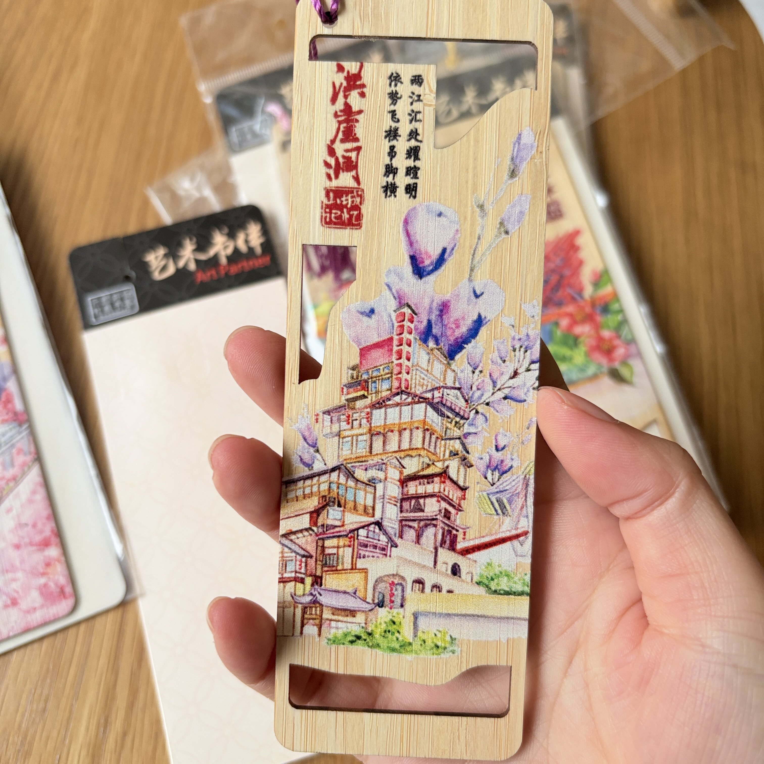 重庆竹子书签洪崖洞解放碑磁器口李子坝创意旅游纪念品伴手礼品