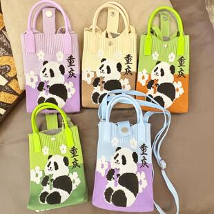 熊猫手机包斜挎包成都重庆旅游伴手礼物送妈妈老外旅游伴手礼物