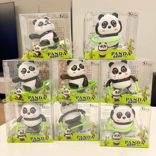 国宝熊猫发条跳绳滑板车儿童益智可互动玩具重庆成都旅游伴手礼物