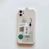 Apple, совместимый iPhone 12, японский чехол для телефона, iphone, 13promax, 78plus