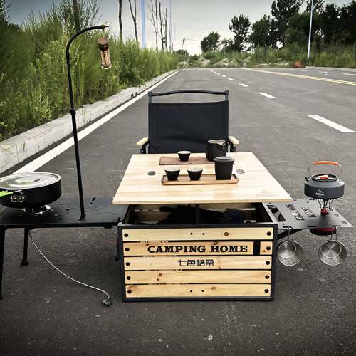 七色格桑升降露营箱桌纯实木