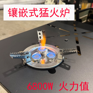 拓展桌专用三头猛火炉6800w