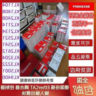 议价BECKHOFF全系列模块 耦合器 EK1100 EtherCAT