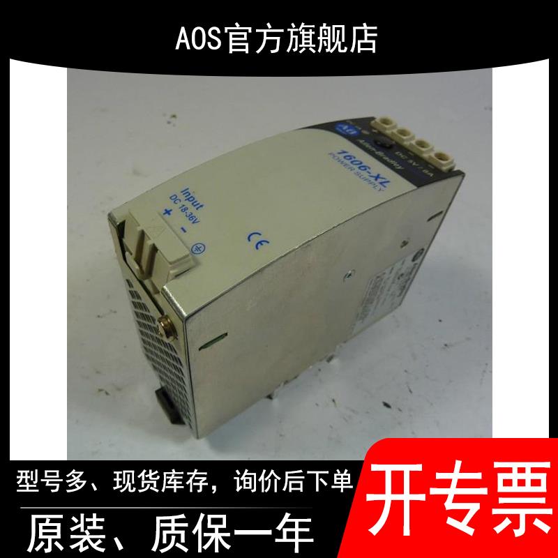 议价1606-XLDNET4 现货 1606电源 质保一年