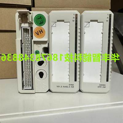 模块AO810V2/AO815/AO845A/AI815/AI810/AO820/AI830A/AI845A