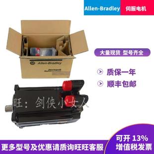 羅克韋爾電機(jī) 全新現(xiàn)貨 B680D MPL B68 SJ74AA 非實價議價議價MPL