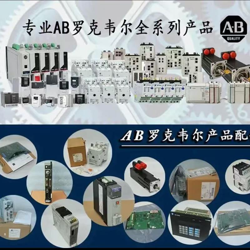议价1756-EN2TR     1756系列  正品全新  质保一年  1756-EN2T