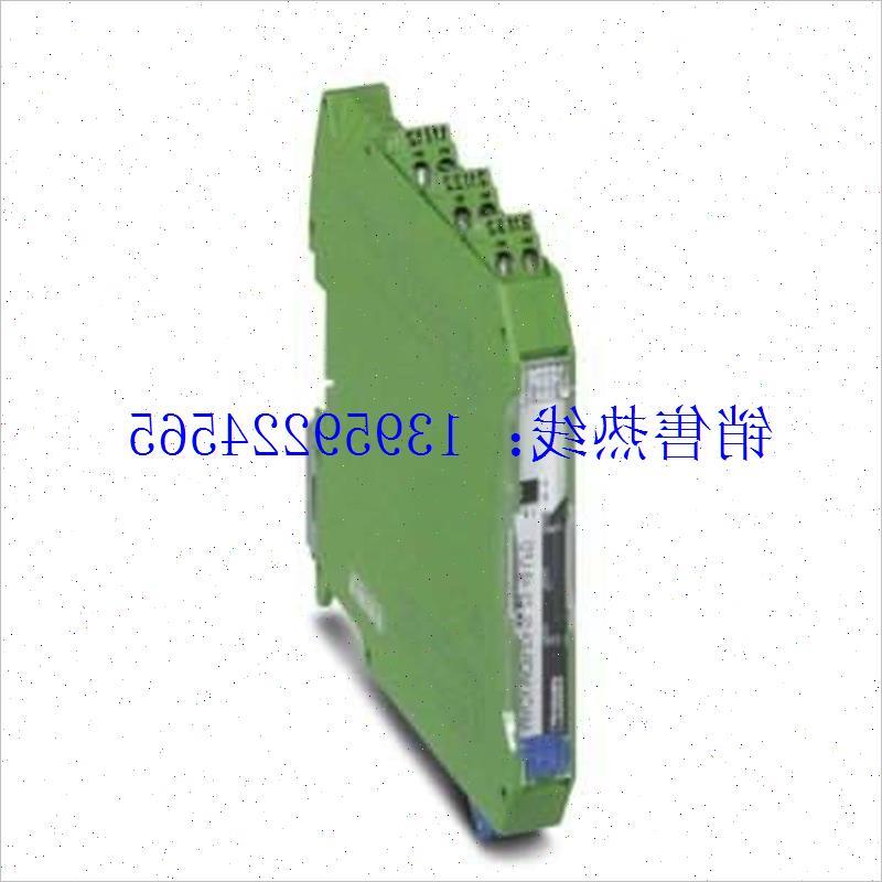 菲尼克斯电磁驱动器- MACX MCR-EX-SL-SD-21-25-LFD- 2905669