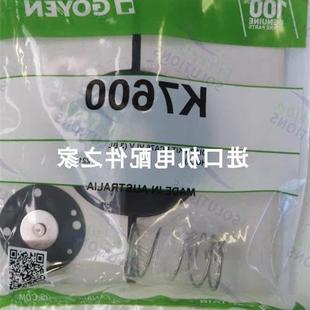 6VFD4115A 議價(jià)BINKS 250609風(fēng)琴盒維修包 336脈沖閥