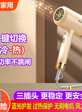 三插头吹风机宿舍用学生静音折叠3c认证小功率500w800w1000w1200w